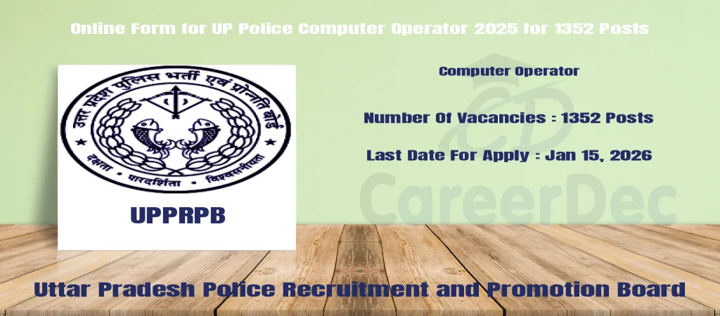Online Form for UP Police Computer Operator 2025 for 1352 Posts logo