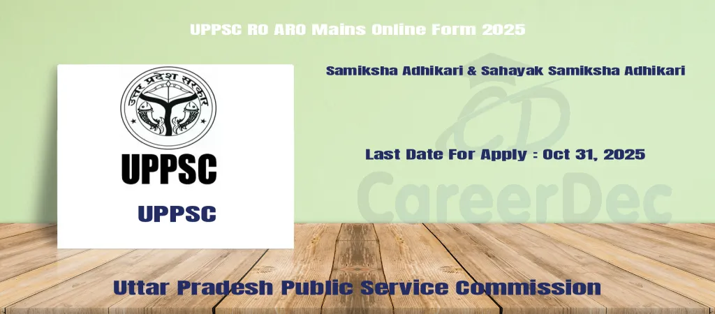UPPSC RO ARO Mains Online Form 2025 logo